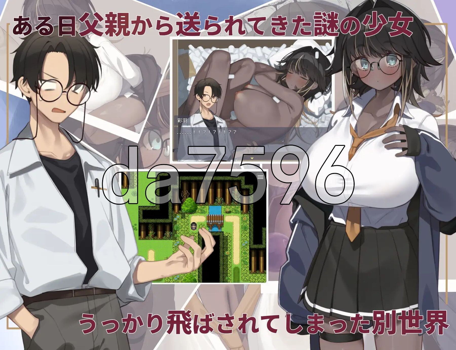不请自来的少女与异世界 押しかけ少女と異世界転移 PC端 AI汉化更新版 预览图