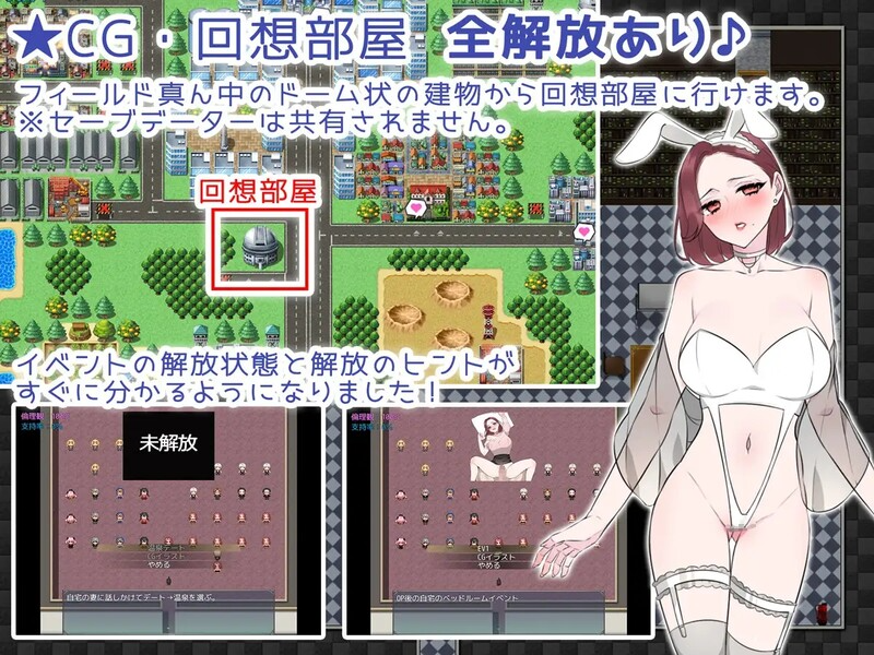 NTR法～国民之妻共享篇～ NTRhou～国民の妻はシェアされる～ PC端 AI汉化版 预览图