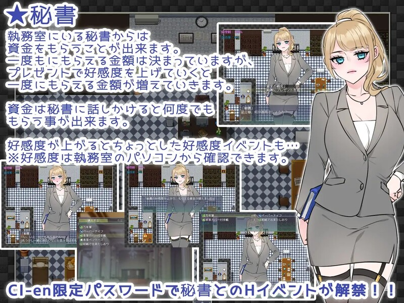 NTR法～国民之妻共享篇～ NTRhou～国民の妻はシェアされる～ PC端 AI汉化版 预览图