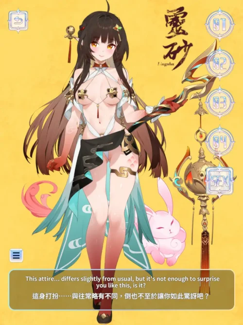 崩坏-星穹铁道同人：StarRail W31+W32 PC端 官中高清版 预览图