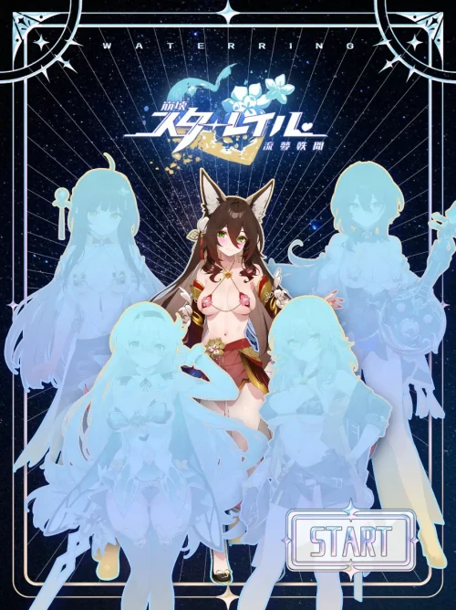 崩坏-星穹铁道同人：StarRail W31+W32 PC端 官中高清版 预览图