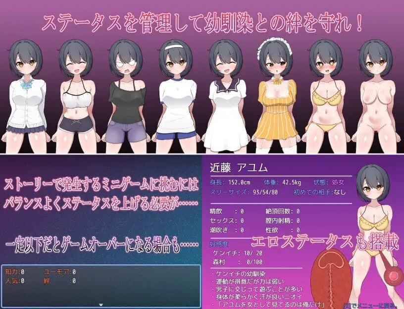 一直喜欢的男孩子气的青梅竹马被转校生轻浮男抢走！？ ずっと好きだった男勝りな幼馴染が転校生のチャラ男に情感波折る！? 内嵌AI汉化版 双端 AI汉化更新版 预览图