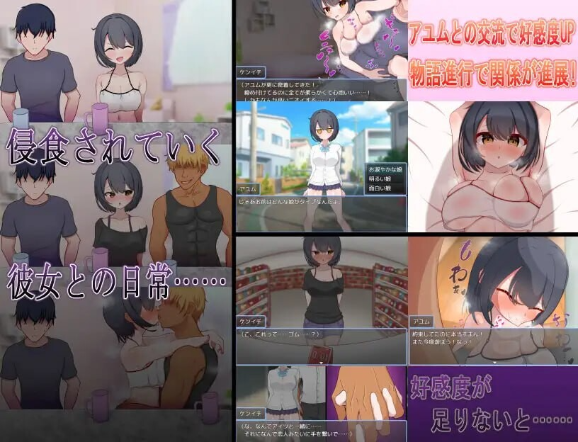 一直喜欢的男孩子气的青梅竹马被转校生轻浮男抢走！？ ずっと好きだった男勝りな幼馴染が転校生のチャラ男に情感波折る！? 内嵌AI汉化版 双端 AI汉化更新版 预览图