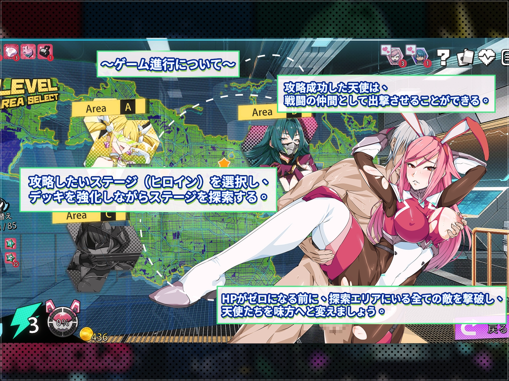 超能X天使 X-Angels ~正義で堕とせ！美少女ヒーロー~ PC端 Steam官中高清版 预览图