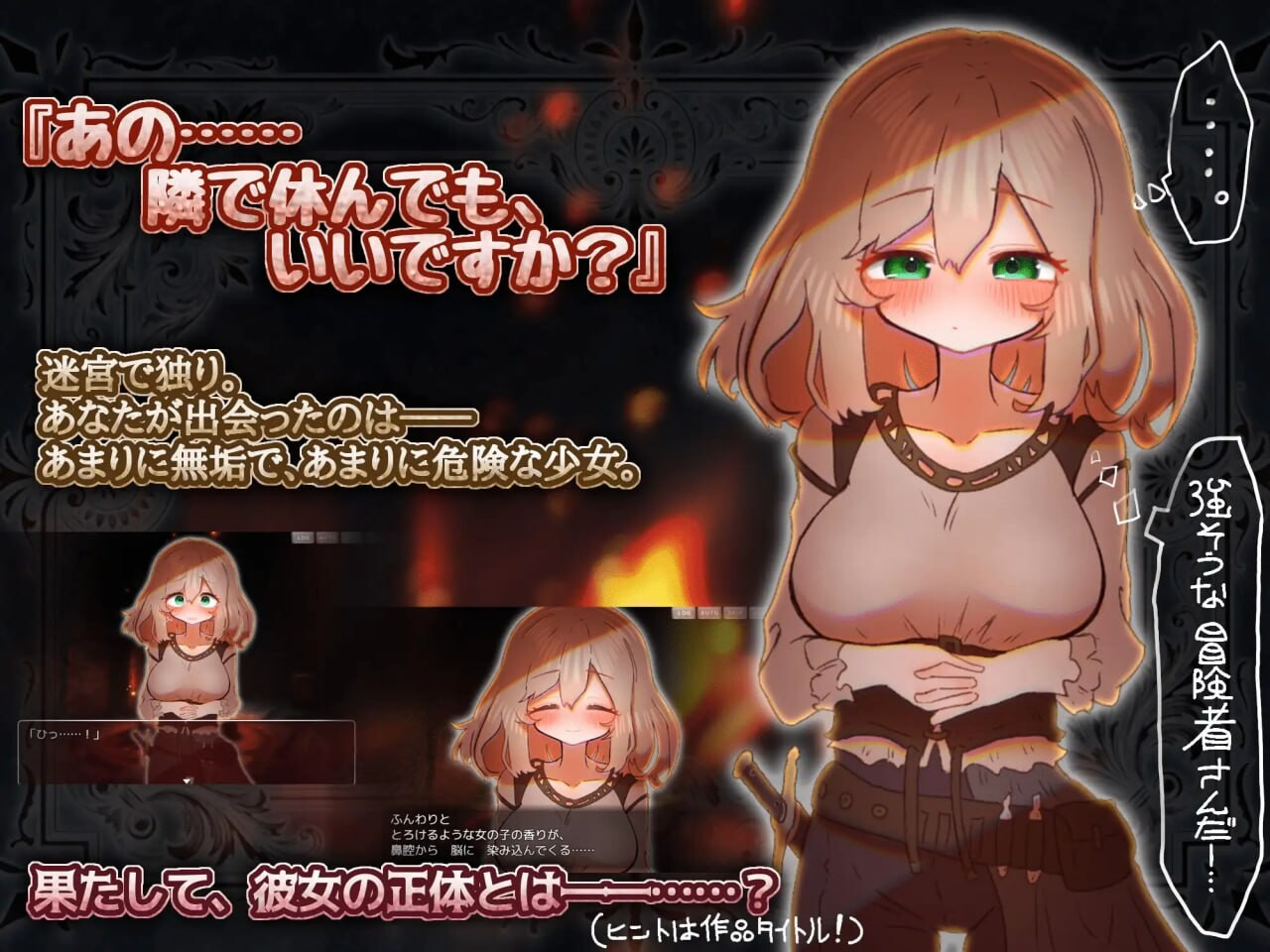 软萌魅魔的甜蜜诱惑 よわよわサキュバスのあまいゆうわく 内嵌AI汉化版 PC端 AI汉化完整版 预览图