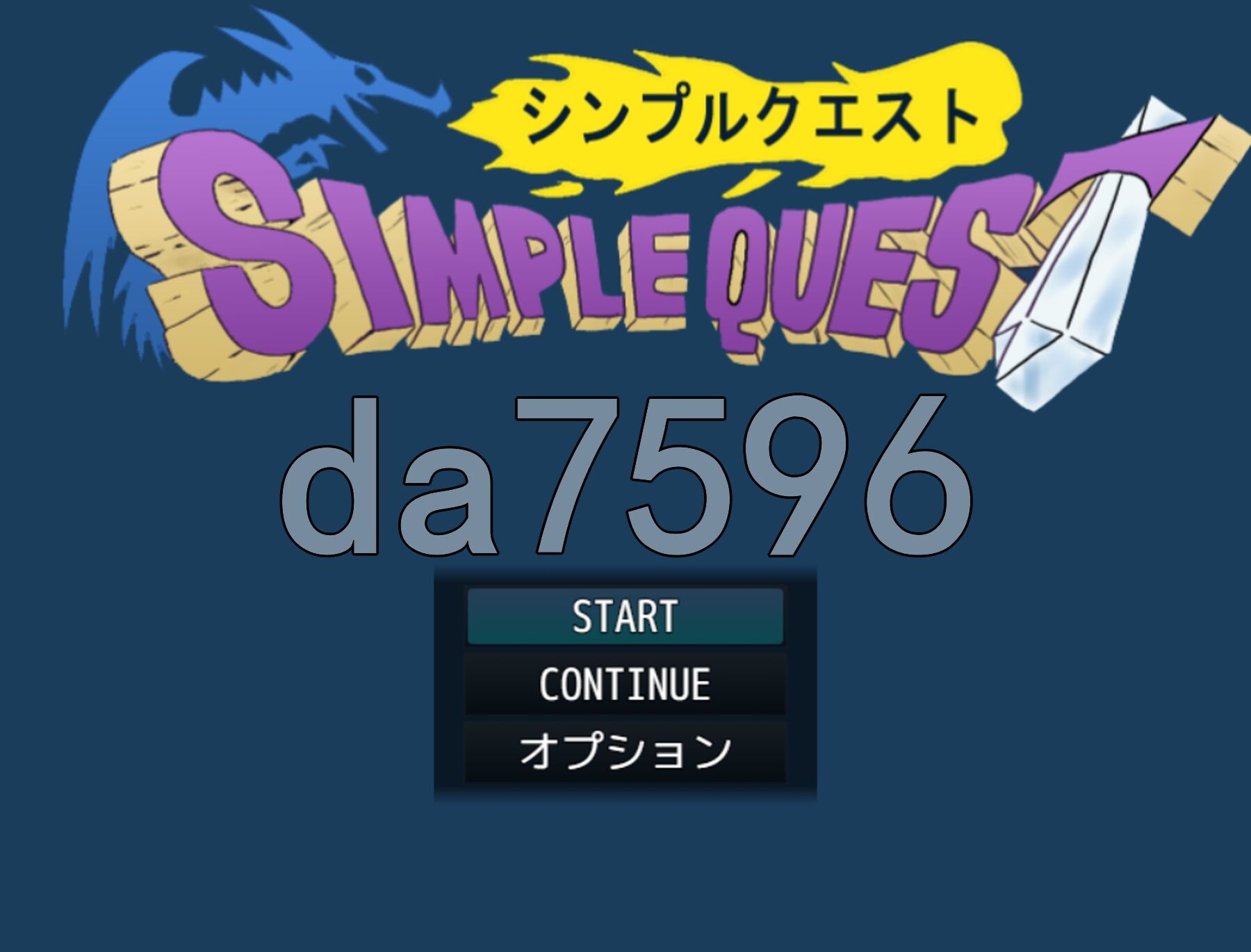 SIMPLE QUEST-简单冒险 - SIMPLE QUEST-シンプル クエスト PC端 AI汉化更新版 预览图