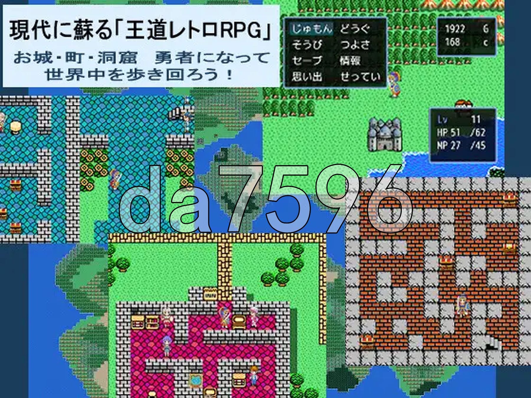 SIMPLE QUEST-简单冒险 - SIMPLE QUEST-シンプル クエスト PC端 AI汉化更新版 预览图