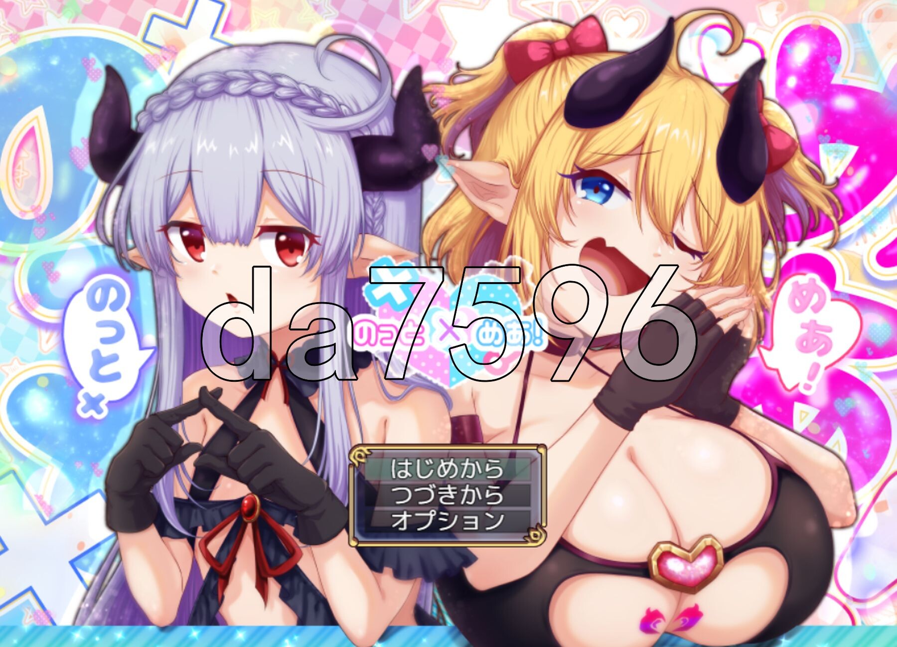 要遵守规矩哦！ のっとめあ！ PC端 AI汉化完整版 预览图