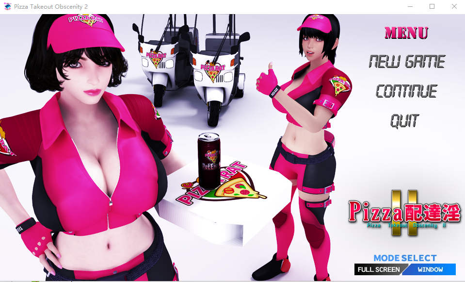 PIZZA配達淫 II PIZZA配达淫 双端 官中版 预览图