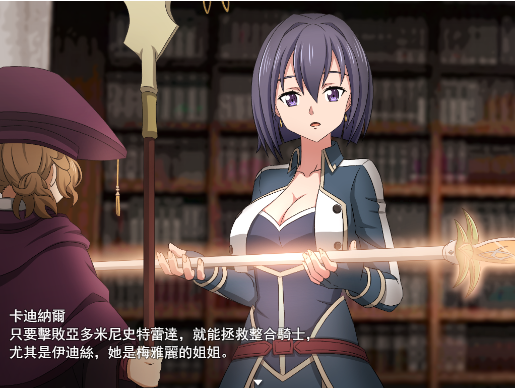 SAO~交错之深渊R18 DL官方中文版 PC端 官中版 预览图