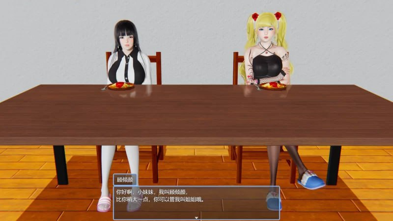 抖M特殊行为房东遇到主播女孩 PC端 官中高清版 预览图
