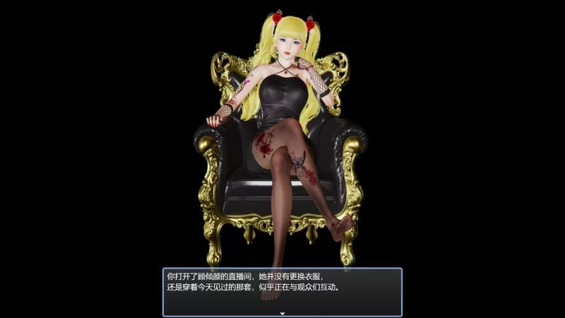 抖M特殊行为房东遇到主播女孩 PC端 官中高清版 预览图