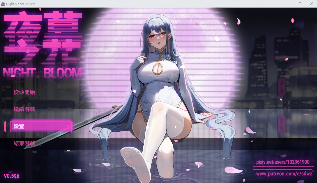 夜幕之花 Night Bloom 0.596 官方中文高清版 PC端 官中高清版 预览图