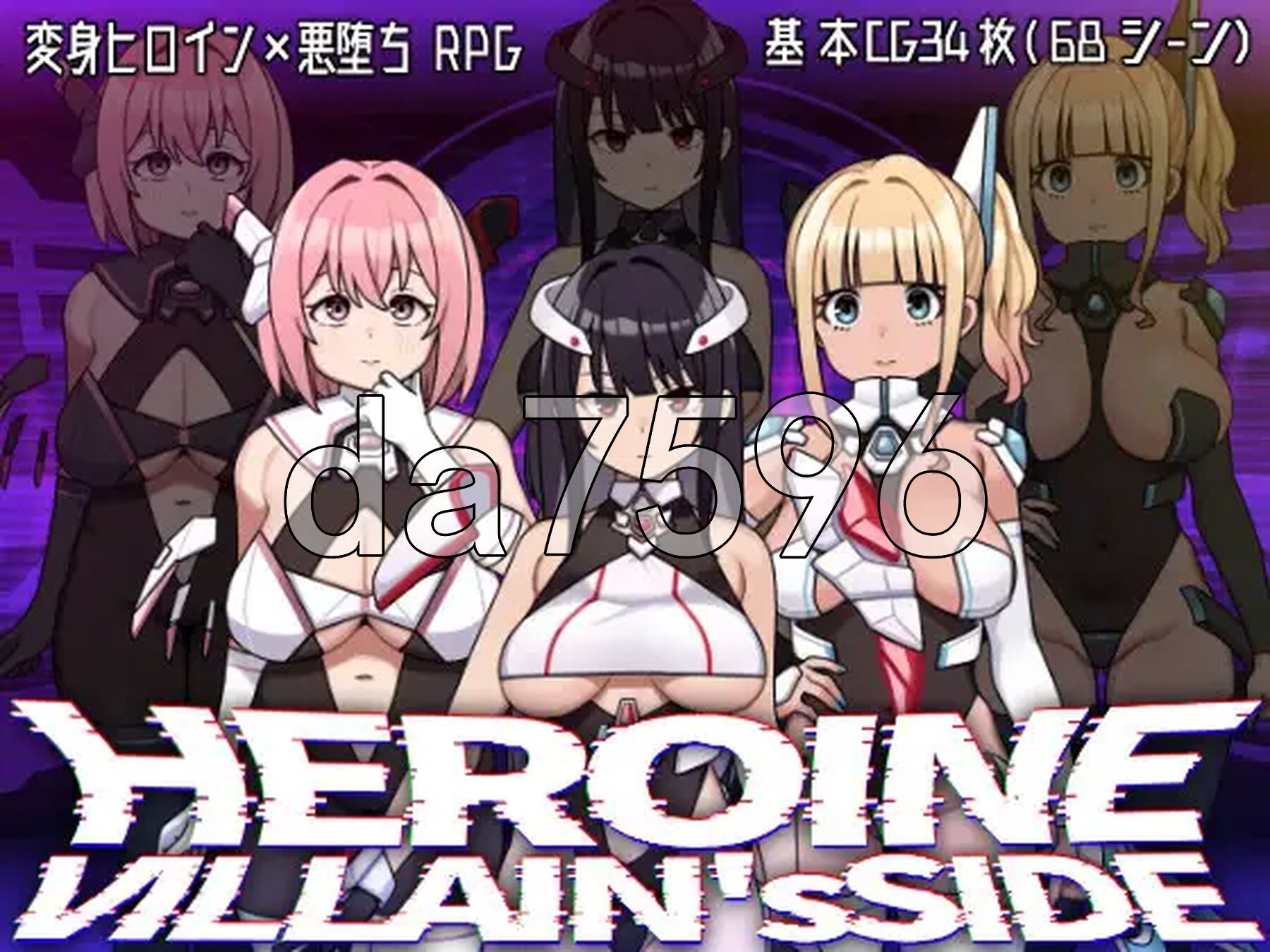 女主角的反派之路 ヒロインヴィランズサイド PC端 AI汉化更新版 预览图