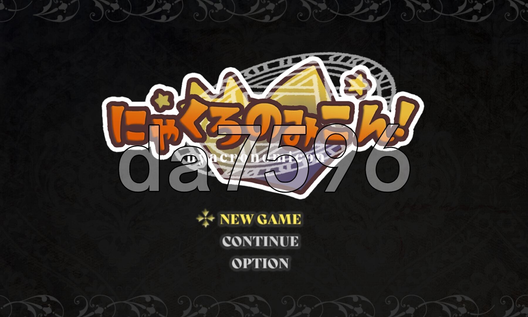 黑猫的魔书契约！ にゃくろのみこん！内嵌AI汉化版 PC端 AI汉化完整版 预览图