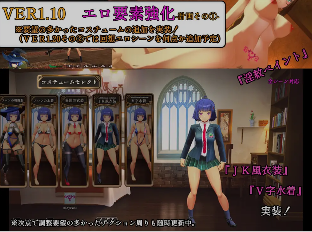 终焉之国与初始魔女 終わりの王国始まりの魔女 Steam官方中文高清版 PC端 官中高清版 预览图