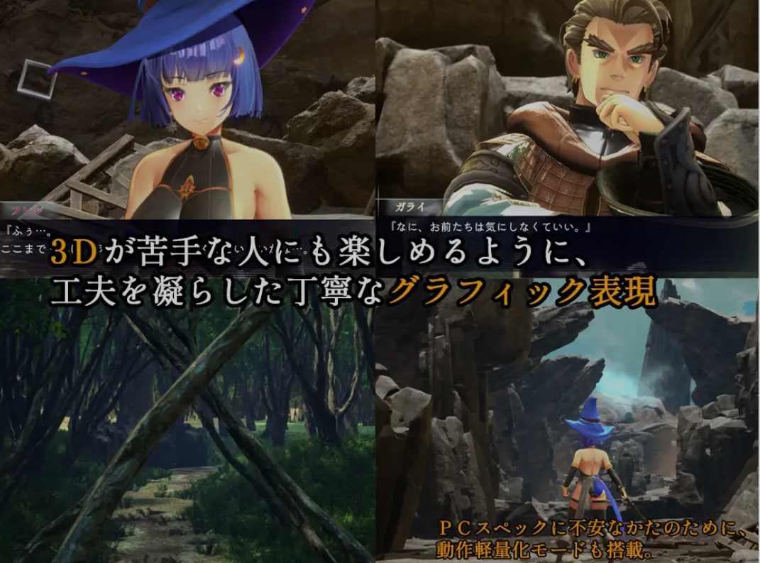 终焉之国与初始魔女 終わりの王国始まりの魔女 Steam官方中文高清版 PC端 官中高清版 预览图