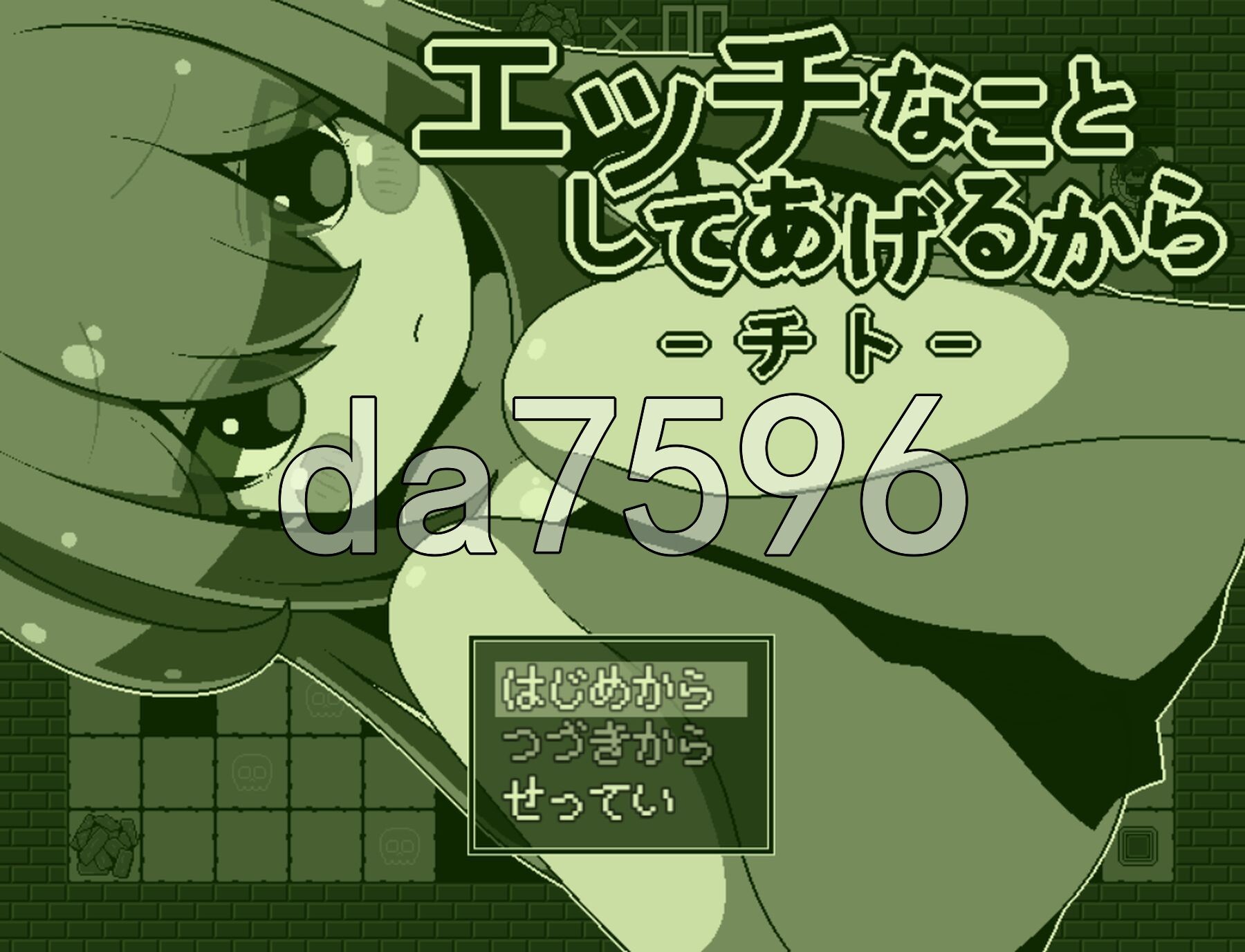 我会做些色色的事情哦-小千 - エッチなことしてあげるからーチトー PC端 AI汉化完整版 预览图