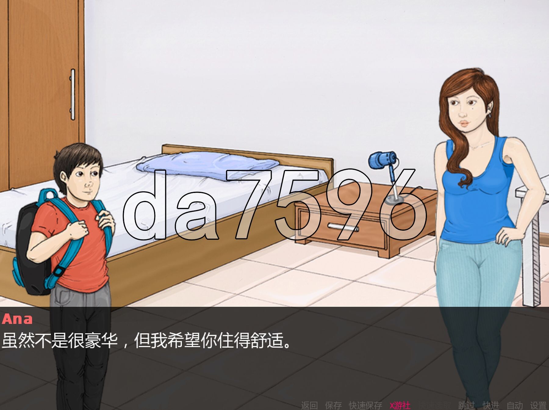 亲密接触我表姐 ConnaiSSance - Getting Close To My Cousin Beta1.4 双端 汉化版高清版 预览图