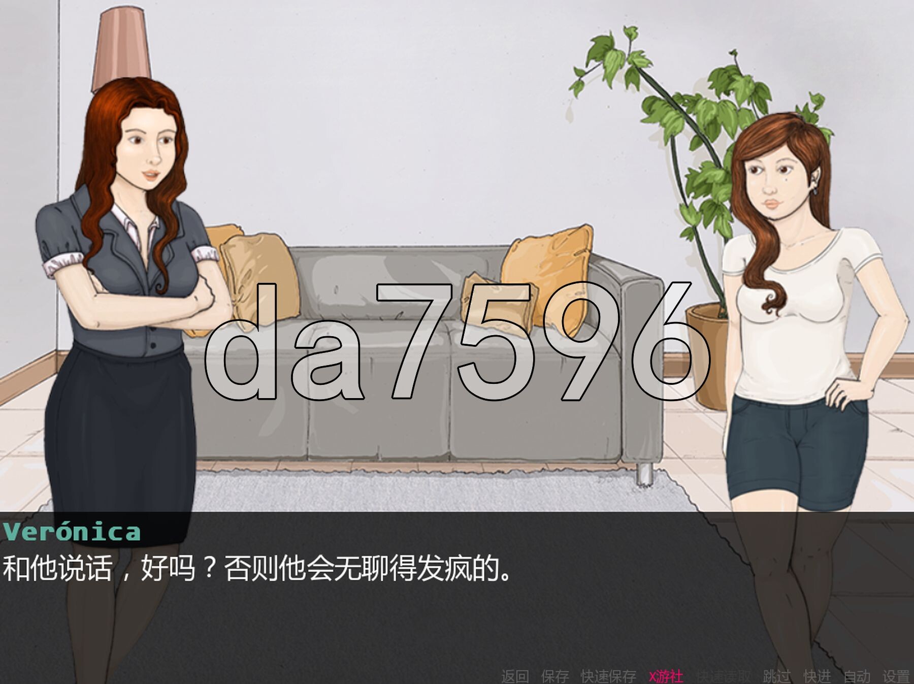 亲密接触我表姐 ConnaiSSance - Getting Close To My Cousin Beta1.4 双端 汉化版高清版 预览图