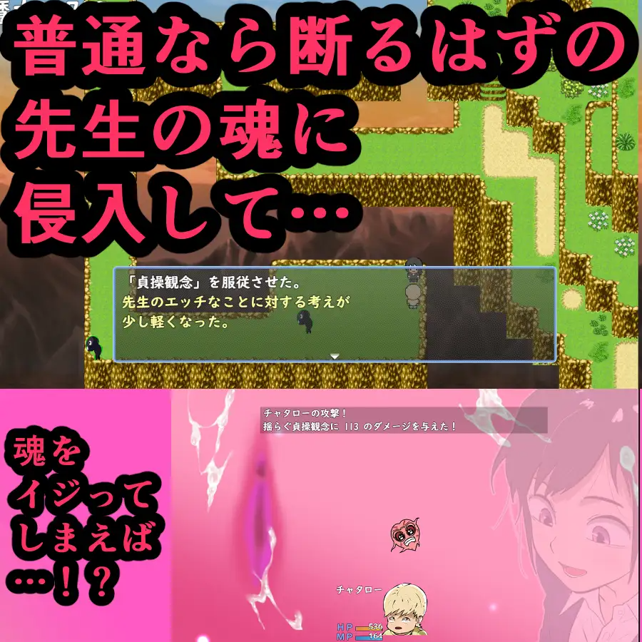 鬼萨魂！ キサタマ！ 内嵌AI汉化版 双端 预览图