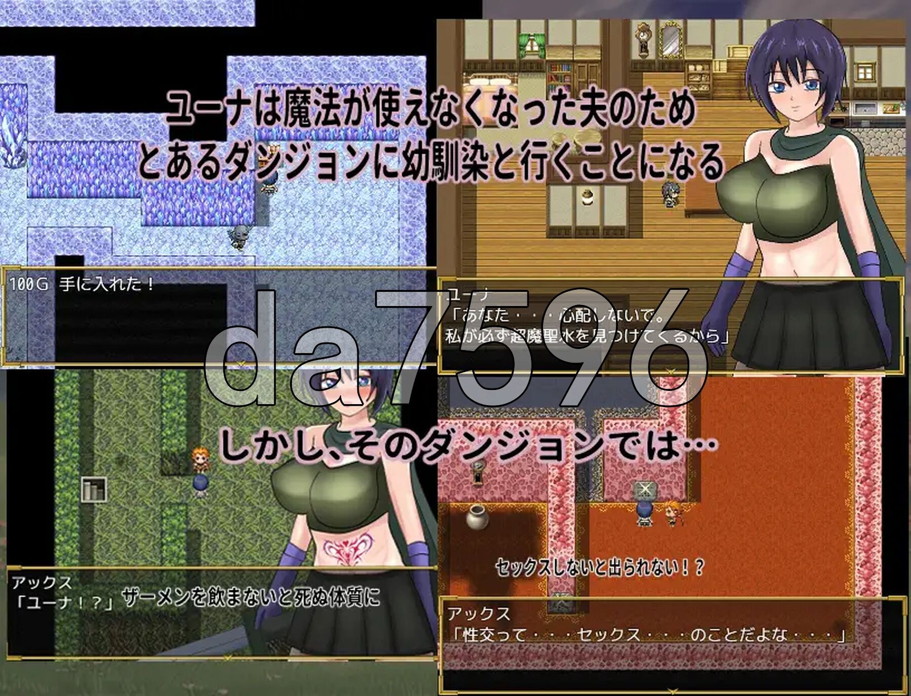 新婚妻子尤娜与NTR地下城 新妻ユーナと情感波折ダンジョン AI汉化兵版 PC端 AI汉化完整版 预览图