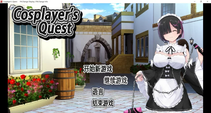 Cosplayer’s Quest コスプレイヤーズクエスト Steam官方中文版 PC端 官中更新版 预览图
