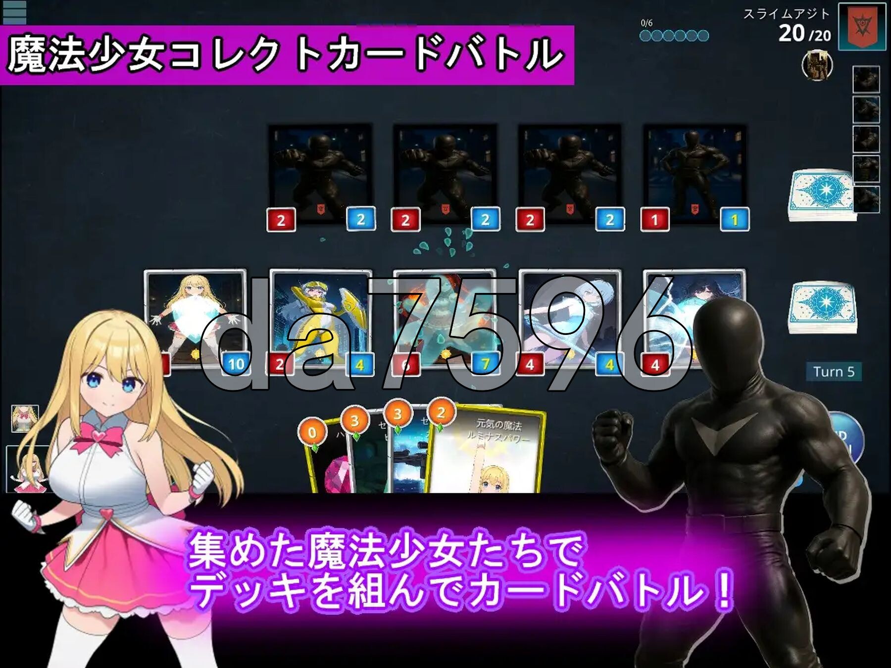 魔法少女收集卡牌对战 圣武神瓦尔基里 魔法少女コレクトカードバトル セイントヴァルキリー 正式版+自带全回想 PC端 完整版 预览图