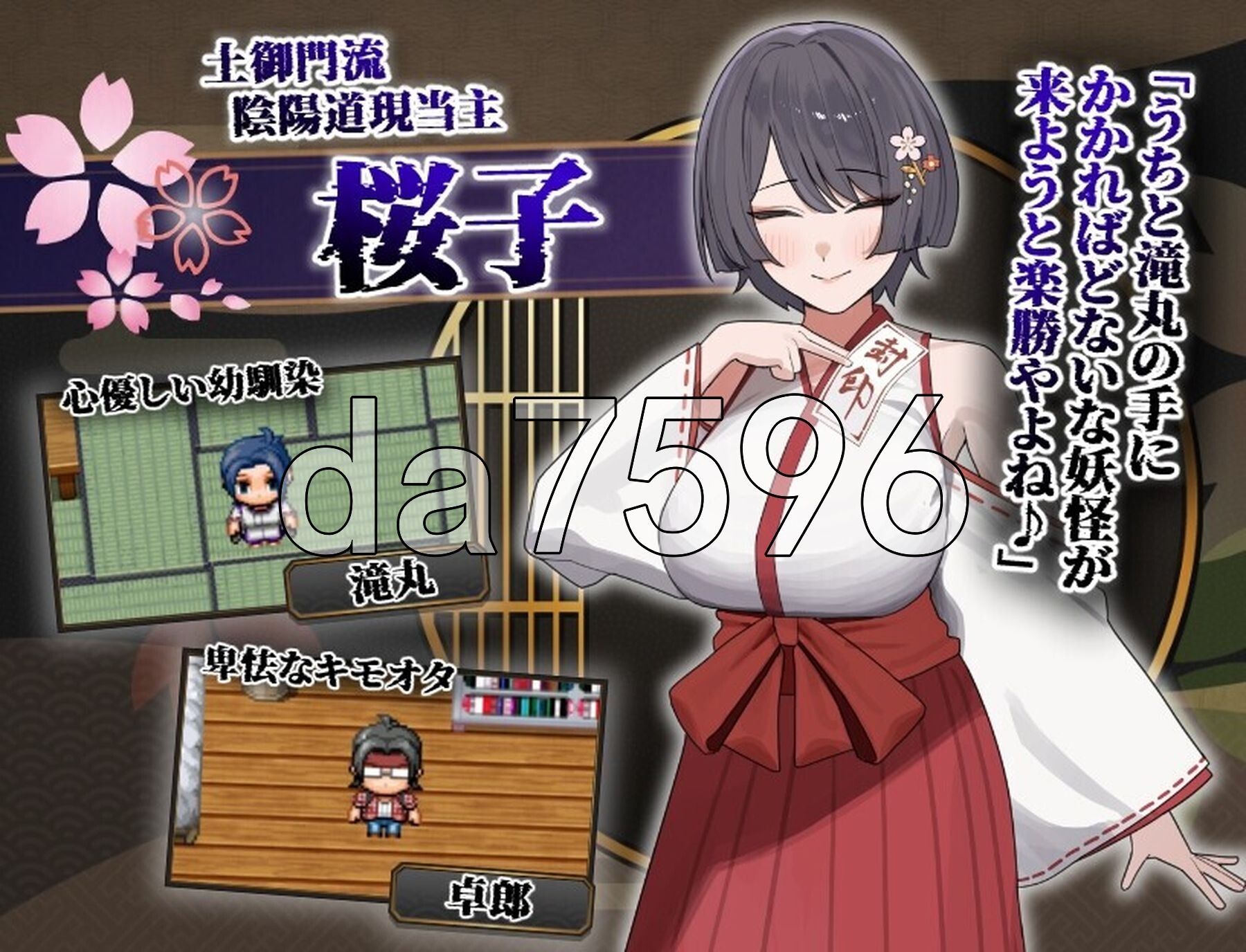 樱子被NTR谭 桜子情感波折譚 内嵌AI汉化版 PC端 AI汉化完整版 预览图