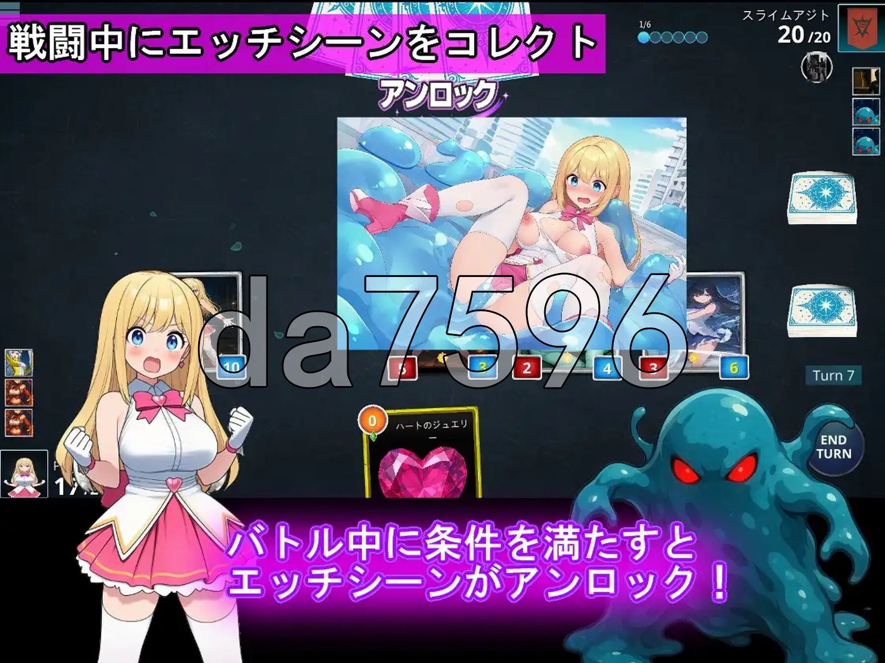 魔法少女收集卡牌对战 圣武神瓦尔基里 魔法少女コレクトカードバトル セイントヴァルキリー 正式版+自带全回想 PC端 完整版 预览图
