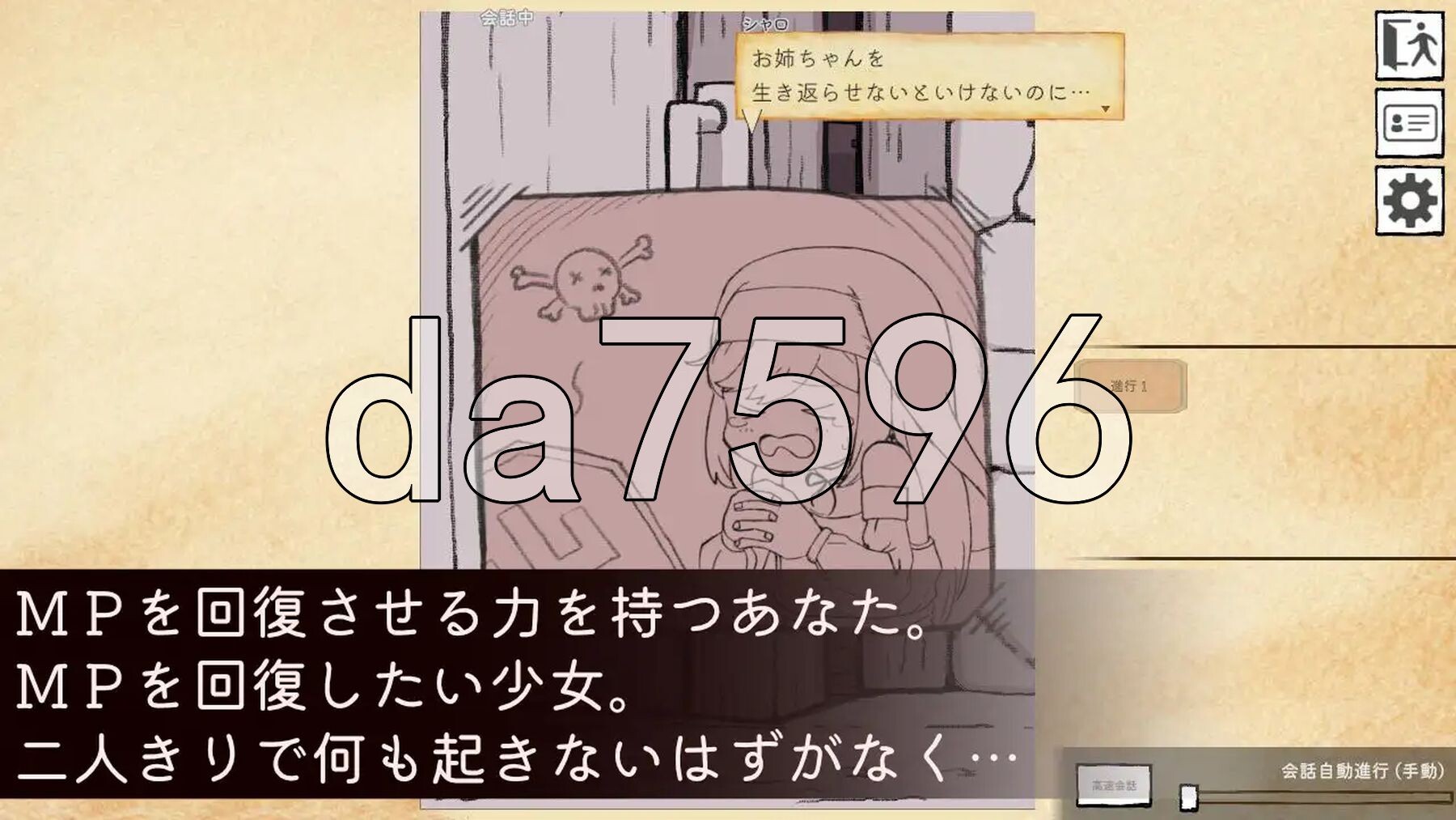 迷宫回复屋 ～MP恢复触摸模拟～ 迷宮の回復屋さん ～MP回復おさわりシミュ～ 正式版 PC端 更新版 预览图