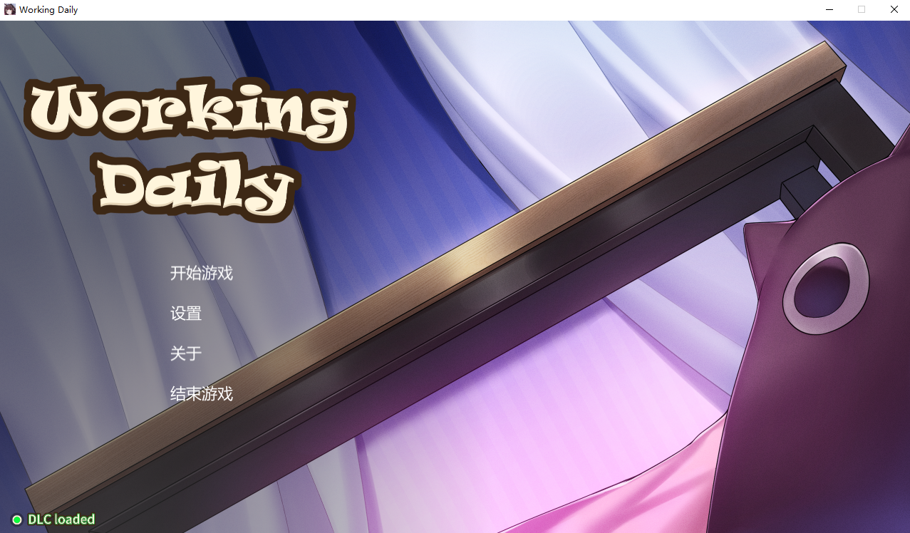 工作日常 Working Daily 1.0 官方中文版 PC端 官中版 预览图