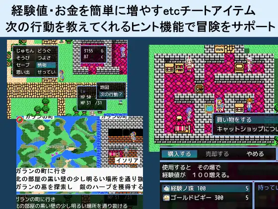SIMPLE QUEST-简单冒险 - SIMPLE QUEST-シンプル クエスト PC端 AI汉化更新版 预览图