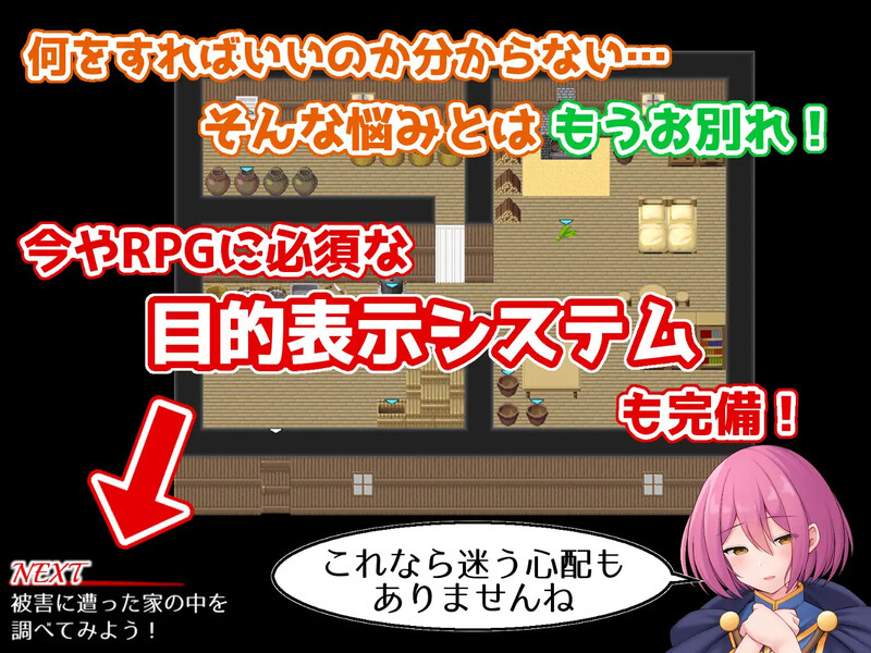 最后的邮件 〜人类最后的男人被群像互动精华收集逆冲突事件〜 ラスト・メイル ～人類最後の男がハーレム精华收集逆レ○プされるRPG～ PC端 AI汉化版 预览图