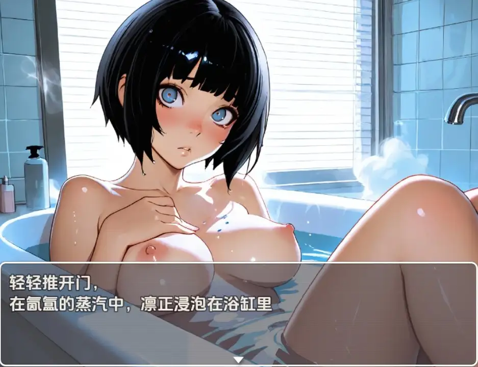 与笑不出来的侄女同居生活1.0 双端 汉化版 预览图
