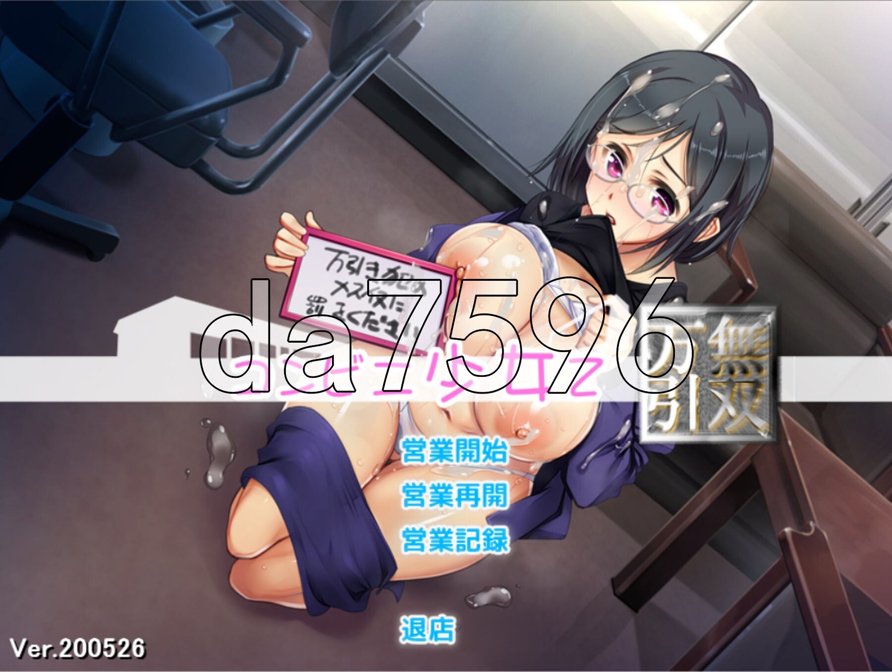 便利店少女Z 全店铺整合版 コンビニ少女Z 全店舗統合版 精翻汉化版 PC端 预览图