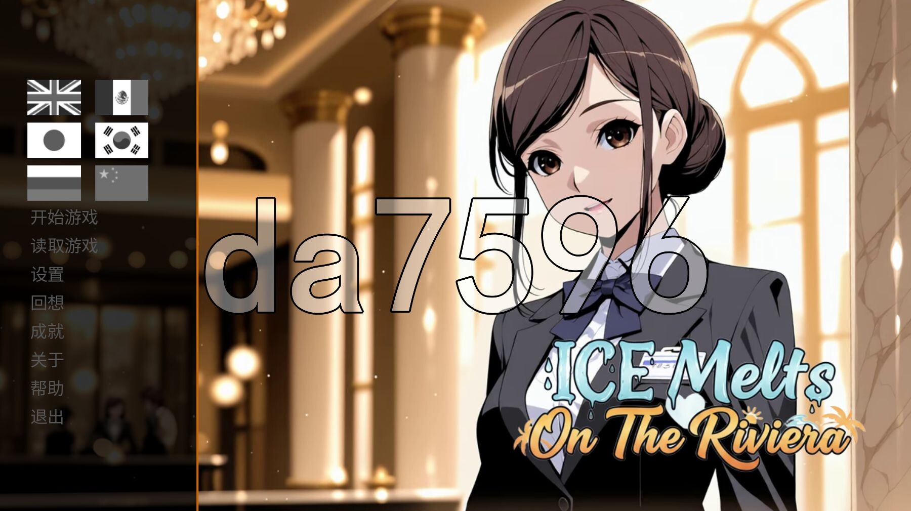 冰在里维埃拉融化 ICE Melts On The Riviera Demo PC端 官中高清版 预览图