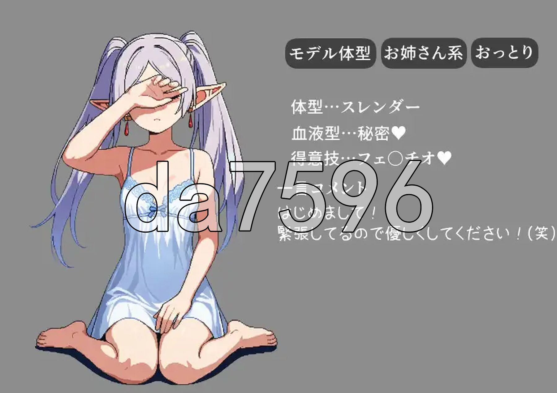 那个女孩，可以指名。是有知名演员在籍的店铺 あの娘、指名できます。有名キャストが在籍するお店 PC端 AI汉化更新版 预览图