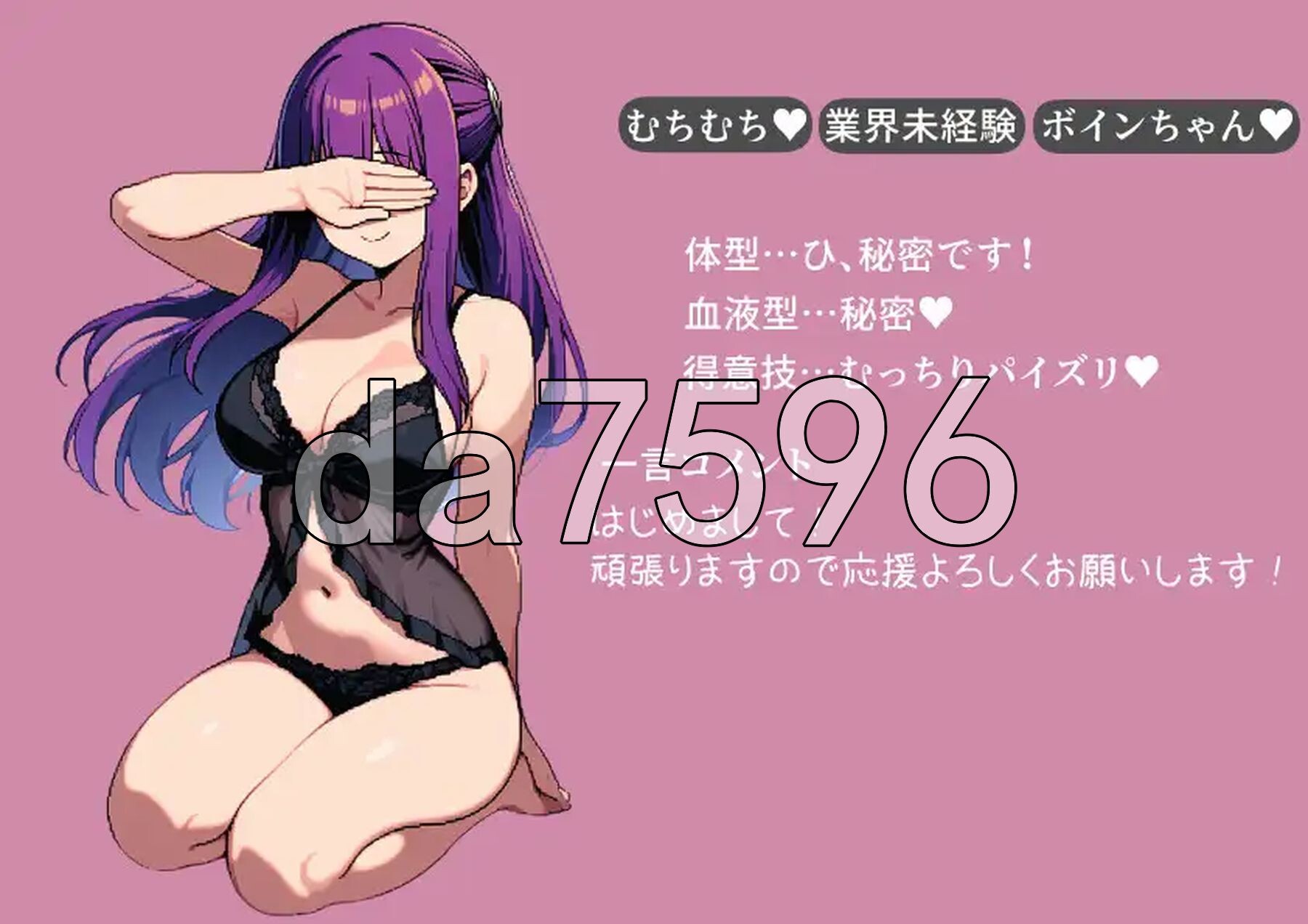 那个女孩，可以指名。是有知名演员在籍的店铺 あの娘、指名できます。有名キャストが在籍するお店 PC端 AI汉化更新版 预览图