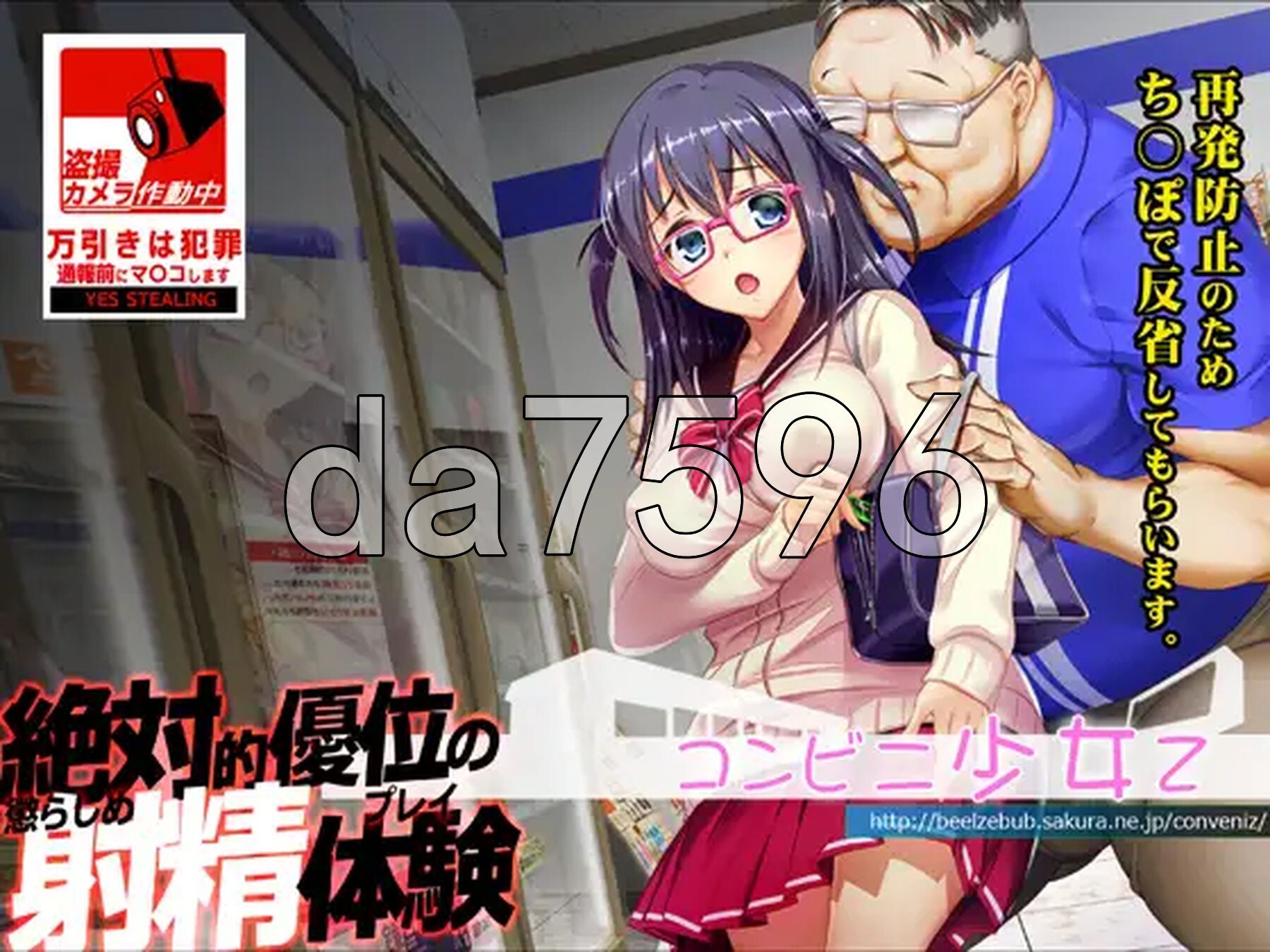 便利店少女Z 全店铺整合版 コンビニ少女Z 全店舗統合版 精翻汉化版 PC端 预览图