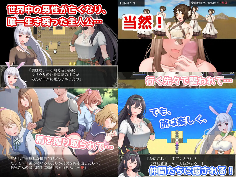 最后的邮件 〜人类最后的男人被群像互动精华收集逆冲突事件〜 ラスト・メイル ～人類最後の男がハーレム精华收集逆レ○プされるRPG～ PC端 AI汉化版 预览图