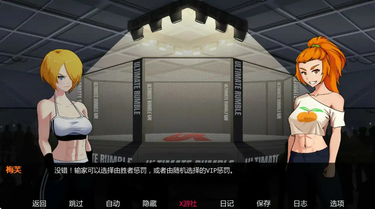 欲望大乱斗 Lust Brawl 0.2 双端 AI汉化版 预览图