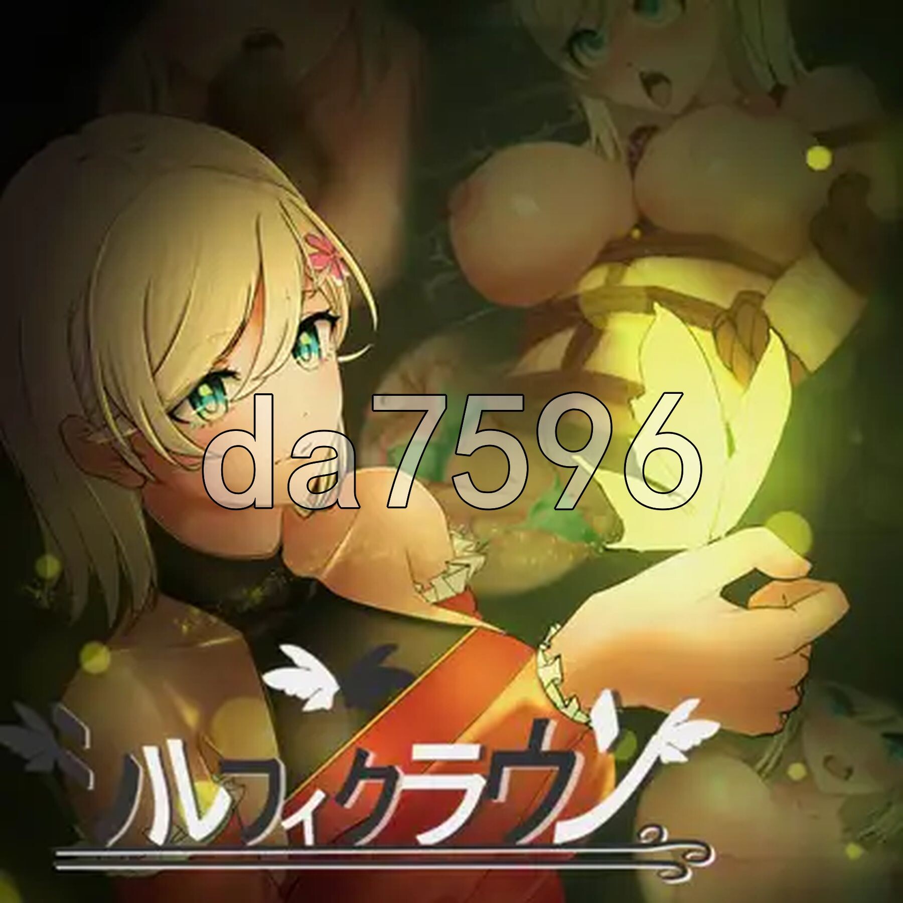 风之冠 シルフィクラウン 第一部 双端 AI汉化版 预览图
