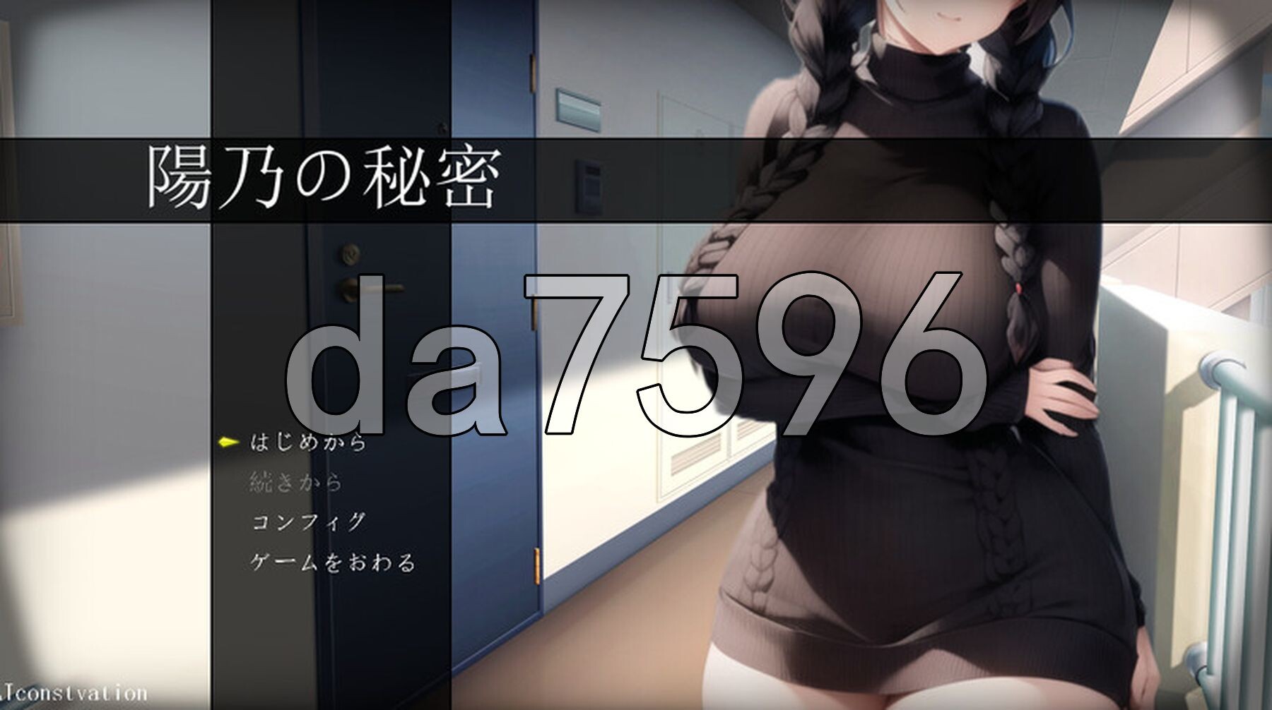 阳乃的秘密 陽乃の秘密 PC端 AI汉化版 预览图
