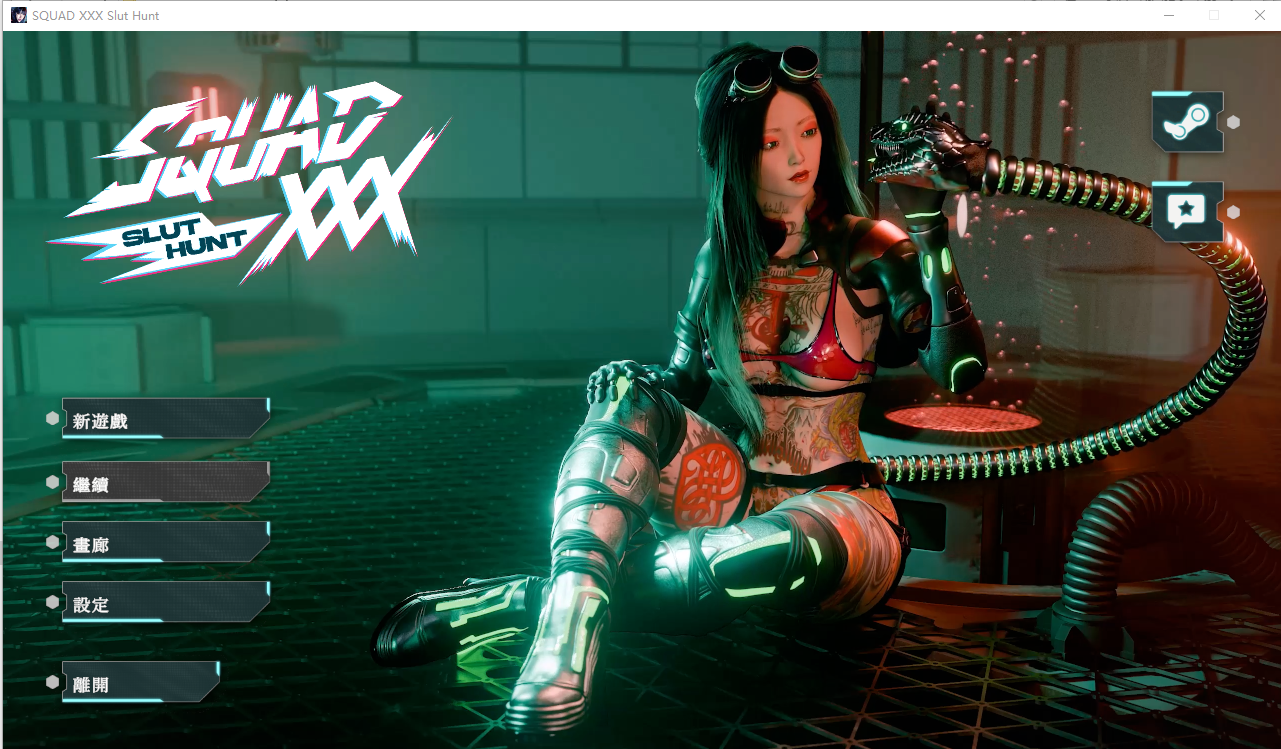 XXX小队：开放性格猎杀 SQUAD XXX Slut Hunt PC端 官中高清版 预览图