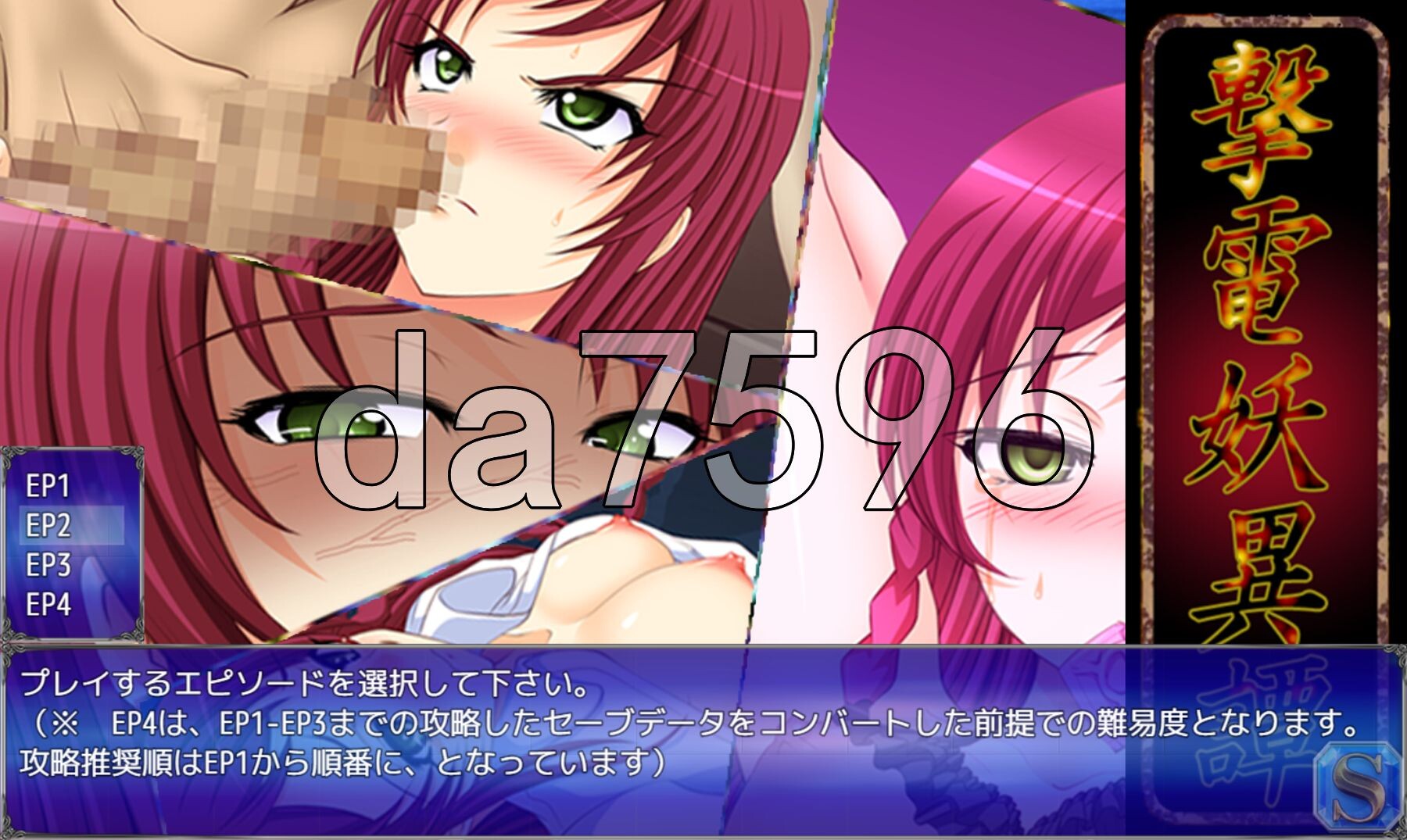 撃電妖异谈+平行幻想曲+最终幻想 PC端 AI汉化版 预览图