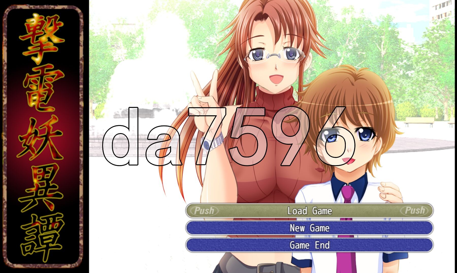 撃電妖异谈+平行幻想曲+最终幻想 PC端 AI汉化版 预览图