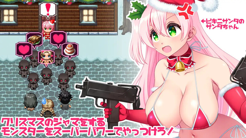 圣诞老人不会成长线！！ サンタちゃんは孕まない!! PC端 AI汉化版 预览图