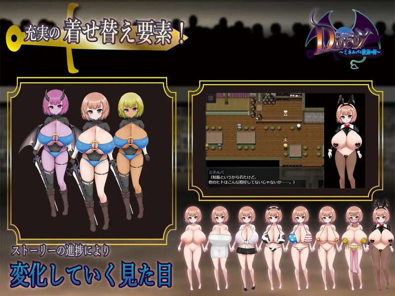 不洁～米莉娜与欲望之城～ Dirty～ミネルバと欲望の街～ PC端 AI汉化版 预览图