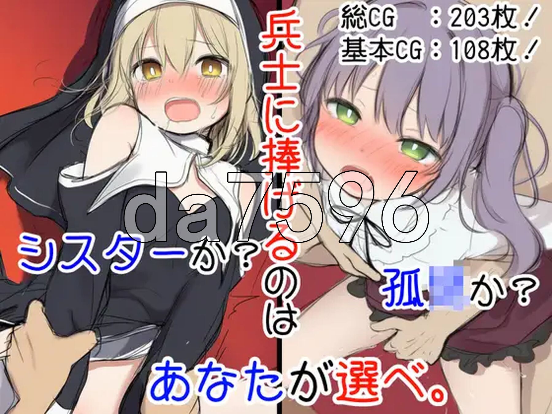 修女阿梅莉亚的无神抉择 シスターアメリアの神なき選択 内嵌AI汉化版 PC端 AI汉化更新版 预览图